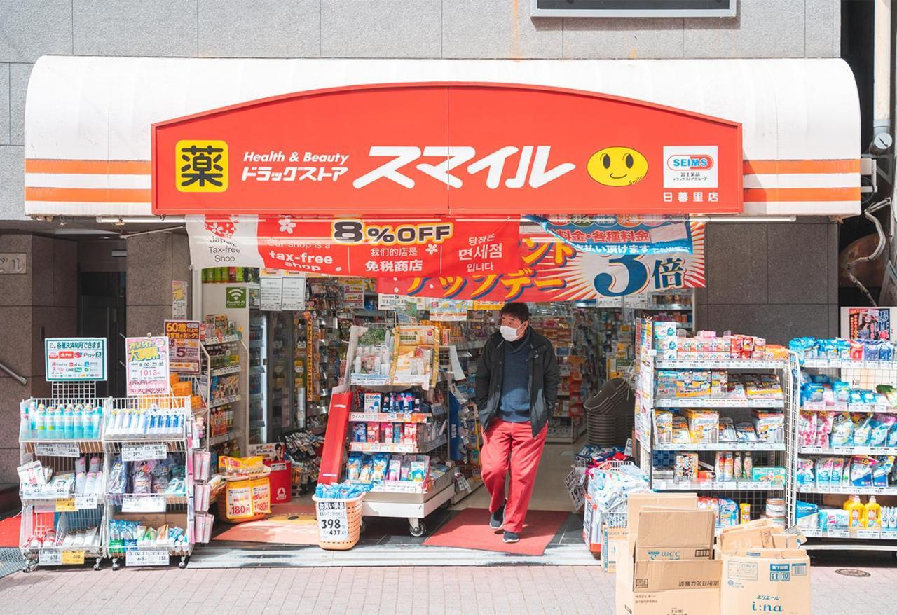Ustay Nippori Tóquio Exterior foto